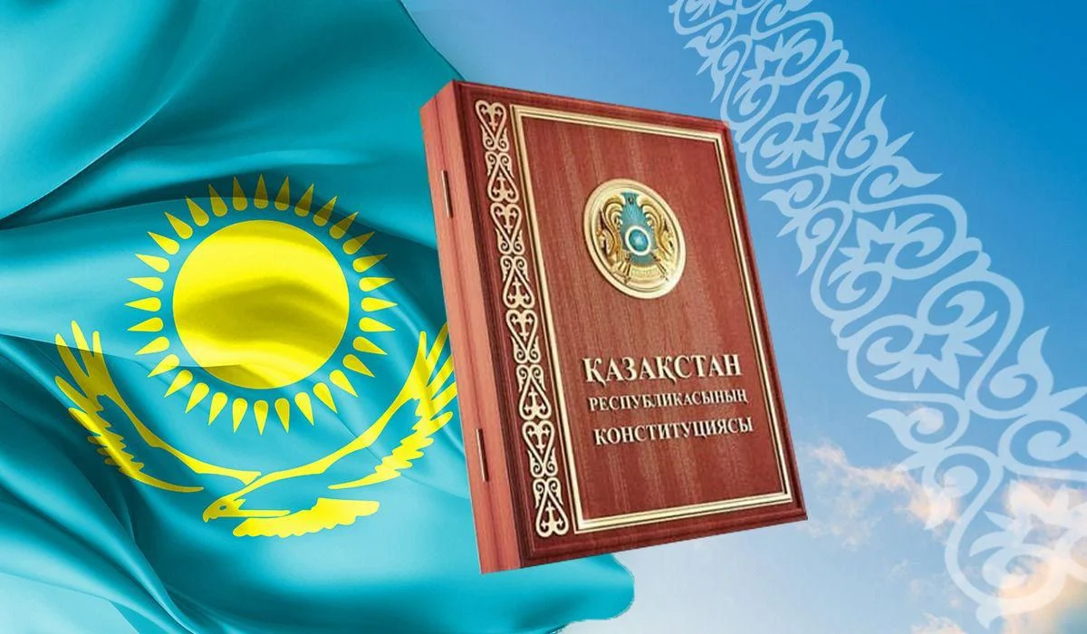 Жаңа Конституция: